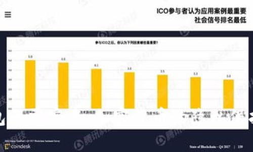 比特币钱包无需实名：加密货币的隐私保护及其影响