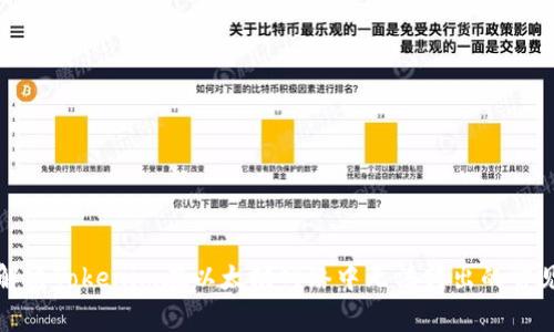 如何解决Tokenim在以太坊网络中无法转出的常见问题