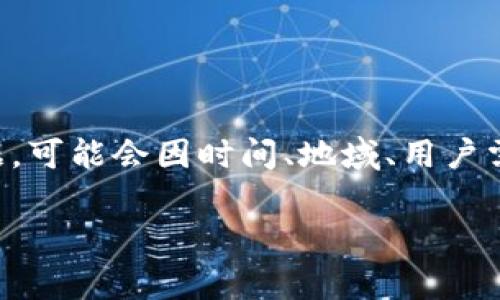提示：关于