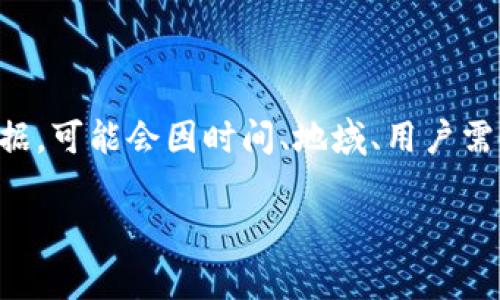 提示：关于