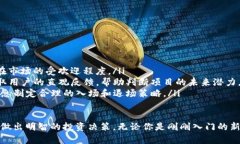   全面解析Tokenim代币搜索：如何高效发现与投资