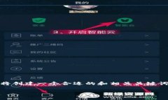 对于涉及“tokenim诈骗软件”的详细分析以及内容