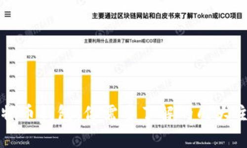 全面解析比特币钱包：你需要了解的几大主要钱包类型