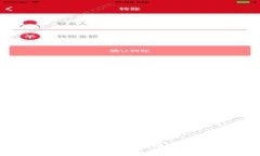 比特币数字钱包全面对比：选择最适合你的钱包