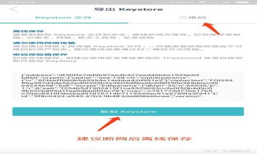 思考一个并且的优质
XRP可以装哪个钱包？最佳XRP钱包推荐与比较