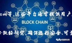 在这里，我可以为您提供一些有关TokenIM和数字货