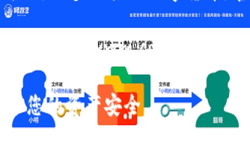 以太坊钱包的注册官网可以通过访问官方的以太坊网站或相关的知名数字货币钱包服务提供商来获取。以下是几个常见的以太坊钱包及其官网链接：

1. **MetaMask**：MetaMask是一个流行的以太坊钱包和浏览器扩展，官网地址是 [https://metamask.io](https://metamask.io)。
  
2. **MyEtherWallet**：MyEtherWallet 是一个开源的以太坊钱包，可以通过 [https://www.myetherwallet.com](https://www.myetherwallet.com) 访问。

3. **Trust Wallet**：Trust Wallet 是币安官方的加密钱包，支持以太坊及多种其他数字货币，官网地址是 [https://trustwallet.com](https://trustwallet.com)。

4. **Coinbase Wallet**：Coinbase 也提供以太坊钱包，官网地址是 [https://www.coinbase.com/wallet](https://www.coinbase.com/wallet)。

建议在访问这些网站时，确保使用官方链接，避免钓鱼网站和欺诈，以保护您的资产安全。