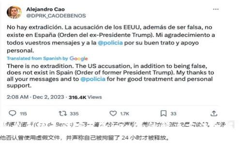 华为手机无法安装Tokenim的解决方法全解析
