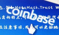   Tokenim空投活动及领取指南 /  guanjianci Tokenim, 空