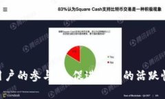 Tokenomics：解析代币经济学及其对区块链项目的影