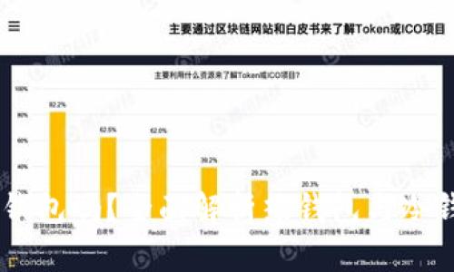 USDT能存冷钱包吗？全面解析热钱包与冷钱包的安全性