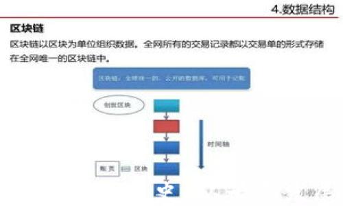 
探索以太坊最可靠的钱包历史：从早期发展到智能资产管理