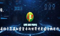   如何快速获取以太坊钱包地址：全方位指南 /