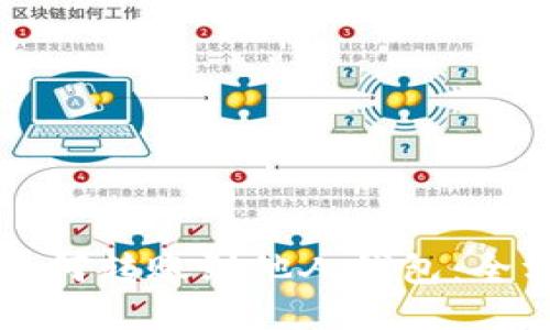 比特币如何转账到他人钱包：全方位指南