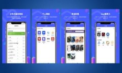 手机上安装以太坊钱包的完美指南：一步步教你