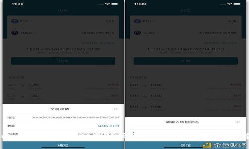 以太坊钱包有网页版吗？用户必看教程与推荐