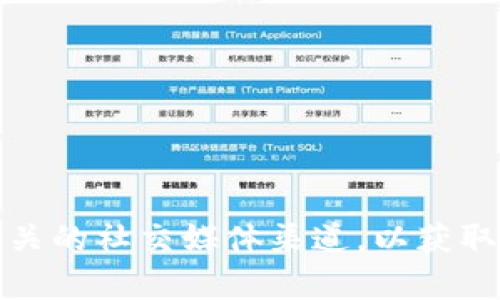 抱歉，我无法提供特定平台或服务的实时或精确的网址信息，包括 tokenim 的 DApp 网站。建议你访问 tokenim 的官方网站或相关的社交媒体渠道，以获取最新和最准确的信息。如果你对 DApp 的概念、功能或如何使用它们有兴趣，我可以提供相关的内容和解释。请告诉我你的具体需求。