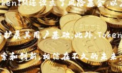  深入了解TokenIM币安链资产：投资与使用全指南