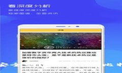 下载比特币钱包安全吗？全面解析比特币钱包的