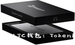 如何选择和使用LTC钱包: Tokenim的全面指南