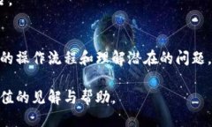trc能直接转到以太坊钱包吗TRC20, 以太坊钱包, 数