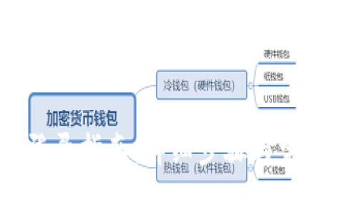 ### 思考一个并且的

```xml
Tokenim登录指南：详细步骤与常见问题解答