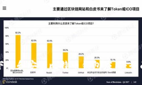 如何下载和安装比特币钱包应用：全面指南