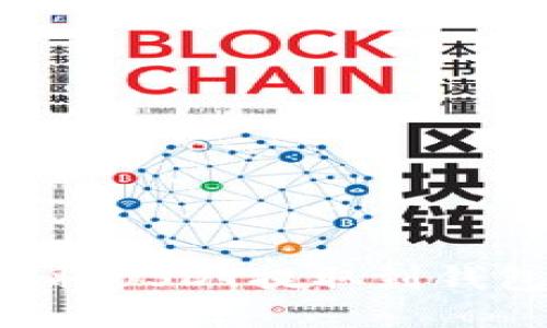 如何安全地将USDT提取到钱包：全面指南