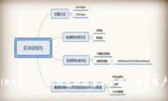 警惕！World Token钱包跑路事件深度分析及用户建议