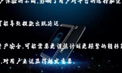   如何将CoinCola上的资产转移到Tokenim平台：全面指