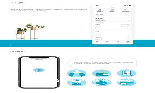 为了帮助你更好地了解如何使用私钥和 TokenIM 恢复身份的流程，我将这个内容分为几个部分进行详细介绍，包括恢复身份的步骤、相关问题及答案等。以下是一个适合  的和关键词：

使用私钥恢复 TokenIM 身份的详细步骤和常见问题解答