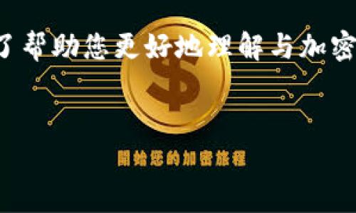 看起来你提到的 