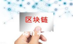如何找回丢失的比特币钱包地址：完整指南