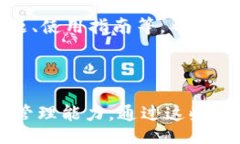 bianliTokenim支持的钱包数量与兼容性分析/bianliTo