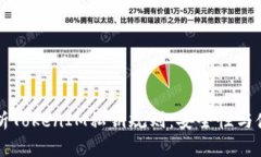 深入解析TokenIM私钥规则：安全性与使用指南
