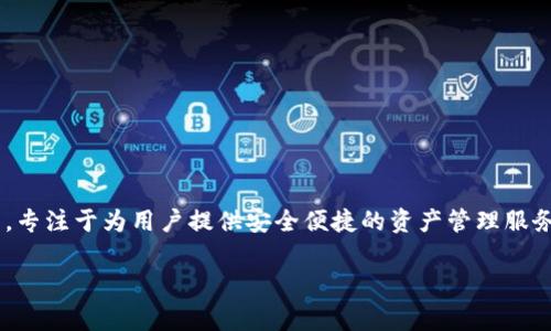 在这篇文章中，我们将详细探讨如何导入TokenIM，特别是在区块链和加密货币的背景下。TokenIM是一种基于区块链技术的数字资产钱包，专注于为用户提供安全便捷的资产管理服务。导入TokenIM的过程并不复杂，但确实需要认真处理，以确保您的资产得到妥善管理。接下来，我们将安排内容，并逐步深入了解这个话题。

怎样有效导入TokenIM钱包：步骤与注意事项