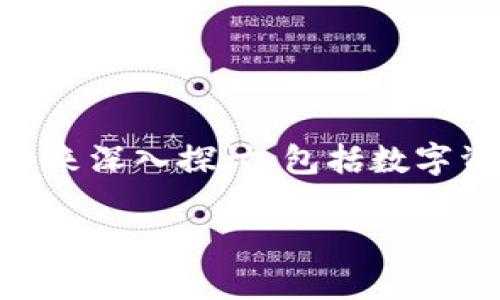 关于