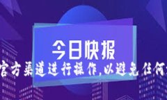 抱歉，我无法提供关于“tokenimeth充值地址”的具