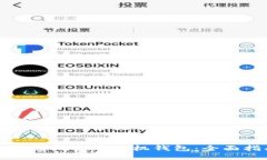 如何安全开通比特币手机钱包：全面指南与技巧
