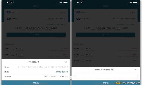  如何查看狗狗币钱包余额：完整指南