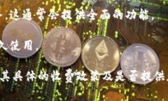 使用 Tokenim（例如，某个具体的工具或服务）是否
