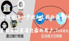 niaoti苹果用户如何在Tokenim官网上下载应用/niaot