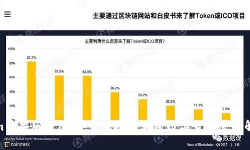 Tokenim苹果版钱包：安全便捷的加密数字货币管理解决方案