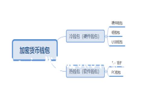 深入了解Tokenim钱包及OKB代币的实用性与价值