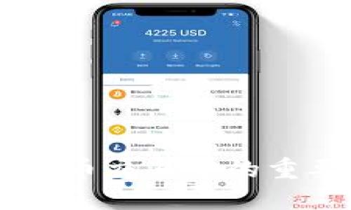 手机钱包在比特币交易中的重要性与选择指南