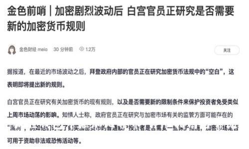 如何在小狐狸钱包中添加比特币：详尽指南与常见问题解答