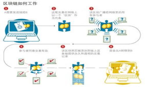 比特币钱包编译：从零开始构建自己的加密货币钱包