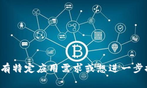 Tokenim可以指多种事物，包括数字货币中的代币（tokens）、应用程序中的身份验证令牌等。不过，在区块链和加密货币领域，token通常是指表示某种资产的一种数字化形式。以下是一些关于如何创建几种不同类型的token的基本概述：

### 1. 创建标准ERC-20代币
ERC-20是一种在以太坊网络上最常见的代币标准，适用于开发符合这一标准的代币。

**步骤：**
1. **设置开发环境：** 使用Node.js、Truffle等工具设置一个以太坊开发环境。
2. **编写智能合约：** 创建一个基本的ERC-20智能合约。以下是一个简单的示例：
   ```solidity
   pragma solidity ^0.8.0;

   contract MyToken {
       string public name = 