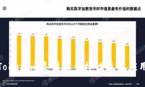 探索Tokenim类型的多样性及其应用前景