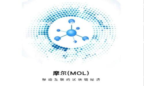   飞牛钱包：如何在数字时代中保护你的财务安全 / 
 guanjianci 飞牛钱包, 数字钱包, 财务安全, 移动支付 /guanjianci 

引言
在数字化时代，随着移动支付和电子商务的普及，越来越多的人开始使用数字钱包来管理他们的财务。其中，飞牛钱包作为一款新兴的数字钱包备受关注。本文将深入探讨飞牛钱包的功能、优势以及如何在使用过程中保证财务安全。

飞牛钱包的功能简介
飞牛钱包是一款为用户提供一站式数字支付和管理服务的应用，它不仅支持基本的资金转账和支付功能，还有丰富的理财和增值服务。用户可以通过飞牛钱包进行线上购物、账单支付以及存款理财等，同时还可以享受到各类优惠活动和积分回馈，提升了用户的使用体验。

为什么选择飞牛钱包？
首先，飞牛钱包界面友好，操作简单，即使是数字支付的新手也能快速上手。其次，飞牛钱包拥有强大的安全保障机制，包括数据加密和多重身份验证等，保证用户的资金不受威胁。此外，飞牛钱包没有隐性收费，透明的费用结构使用户能够放心使用。

飞牛钱包与传统银行账户的对比
使用飞牛钱包与传统银行账户相比，最大的优势在于便捷性。用户可以随时随地通过手机完成金融交易，而传统银行则需受限于营业时间和地点。同时，飞牛钱包通常不存在账户维护费、转账费等小额收费，使其在日常使用中更加划算。

如何确保飞牛钱包的财务安全
在使用飞牛钱包时，保护自身的财务安全至关重要。首先，用户应定期更改密码，并启用二步验证功能，增加账户的安全性；其次，不要在公共网络下使用飞牛钱包，以防信息被窃取；此外，保持对手机及飞牛钱包应用的更新，及时修复可能存在的安全漏洞。

如何对飞牛钱包进行有效的管理?
用户在使用飞牛钱包时，建议定期检查交易记录，确认每笔账单是否准确，以此来及时发现并处理可能的欺诈行为。此外，合理利用飞牛钱包提供的理财功能，在确保资金安全的基础上，增加财务收益，也是一个明智的选择。

飞牛钱包的未来发展趋势
未来，数字钱包市场将继续发展并渐趋成熟。飞牛钱包作为行业的一员，也在不断进行技术创新，以满足用户的需求。例如，飞牛钱包可能会引入更多基于人工智能的功能，提升风险监测能力和用户体验，换句话说，提高用户的满意度和使用粘性。

相关问题探讨
问题一：飞牛钱包是否安全可靠？
在使用飞牛钱包时，用户最关心的无疑是账号及资金的安全性。从技术上讲，飞牛钱包采用了多重加密和身份验证等技术措施，以确保用户的财务信息不会泄露。尤其是在金融交易中，实时监控与邮件通知等功能可以有效减少欺诈风险。然而，用户自身的使用习惯也非常重要，定期修改密码、谨慎对待钓鱼链接等，都能进一步保障账户安全。

问题二：如何选择合适的数字钱包？
选择合适的数字钱包有几个重要考虑因素，包括安全性、易用性、功能及费用等。在安全性方面，查阅该钱包的安全策略和用户评价；易用性则可以通过试用短期体验；在功能方面，选择适合自己需求的服务，比如理财、转账、购物等；最后，注意各类费用，确保没有隐藏收费，才能更好地管理和使用财务。

问题三：飞牛钱包如何提升用户体验？
飞牛钱包可以通过多方面来提升用户体验，比如加强用户界面的友好性、提供个性化的服务推荐、交易速度等。此外，定期进行用户满意度调查，了解用户的真实需求和意见，根据反馈进行相应的更新，也是提升用户体验的有效方式。

问题四：飞牛钱包能否替代传统银行账户？
飞牛钱包在方便性和费用上具有相对优势，但在很多方面仍无法完全替代传统银行账户。例如，在大额交易、贷款及投资等方面，传统银行由于其丰富的金融服务和经验，依然是更可靠的选择。因此，对于普通消费者来说，最理想的状态是将数字钱包与传统银行账户相结合，以充分发挥两者的优势。

问题五：未来数字钱包会如何发展？
未来数字钱包的发展将可能呈现出高度的智能化与普及化趋势。随着科技的进步，数字钱包可能会结合更多高新技术如区块链、人工智能等，提升安全性和交易体验。同时，随着越来越多的商家认可数字支付，数字钱包有望成为主流支付方式，逐渐取代现金和传统支付方式，在我们的日常生活中扮演更加重要的角色。

总结
总之，飞牛钱包凭借其便捷的服务和良好的用户体验，正逐渐成为数字金融的重要工具。在使用过程中，用户需要注意安全和管理，合理利用飞牛钱包的各类功能，以达到高效的财务管理。无论如何，数字钱包的未来将是一个充满可能的时代，用户要把握这股潮流，探索新的理财方式。